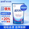 蓝月亮 手洗专用洗衣液 风清白兰 1kg/袋补充装 内衣内裤适用 洁净去污 实拍图