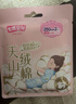 七度空间天山绒棉 极薄纯棉日用250mm卫生巾2片装【品牌直供 安心品质】 实拍图