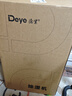 德业（Deye）除湿机/抽湿机 除湿量20升/天家用轻音地下室干燥除潮吸湿器干衣机 手机智控DYD-W20A3 实拍图