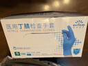 英科医疗（INTCO）一次性手套医用丁腈手套100只S码蓝色防护实验室家务洗碗乳胶橡胶 实拍图