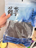 方家铺子中华老字号 寿司海苔片56g(20片)寿司料理食材 紫菜卷包饭 送竹帘 实拍图