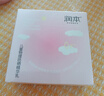 润本儿童物理防晒精华乳防水防汗亮肤防晒气垫13g*2户外便携SPF30 实拍图