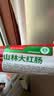 山林大红肠2000g上海特产熟食开袋即食香肠火腿肠肉肠下酒菜年货 源头直发 实拍图