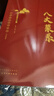 舌尖上的八大菜系“一带一路”美食交流大会优秀美食图书伊尹银奖获得者牛国平用200余道八大菜系经典佳肴，讲述中国味道里的中国美 实拍图