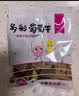 新边界 【新疆吐鲁番特产】大颗粒多彩葡萄干1000g提子干蜜饯果干小包装 实拍图