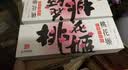 东阿阿胶桃花姬阿胶糕180g*2礼盒装即食送妈妈母亲节礼物送长辈女营养品 实拍图