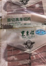 东来顺 内蒙古羔羊原切羊肉片1斤装 火锅食材羊肉卷 清真中华老字号 实拍图