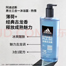 阿迪达斯（adidas）沐浴露男士专用洗发水洗面奶三效合一 游泳去氯清凉 热情600ml 实拍图