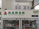 扬子（YANGZI）药品阴凉柜冷藏柜医用冰箱药房药店展示柜GSP认证药品柜保温柜医院诊所疫苗医药公司 双门900L丨全铜管制冷丨一级能效【免倒水】 【阴凉冷藏双模式丨东贝压缩机丨2026最新款】 实拍图