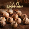 湾琴河黑蒜 独头黑蒜250g 山东特产黑蒜头即食黑蒜深度发酵罐装 实拍图