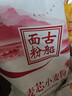 古船面粉麦芯小麦粉10斤中筋粉馒头包子多用途烙饼面条包饺子馒头白面 实拍图