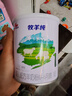 明一（wissun）奶粉牧羊纯1段0-6月龄婴儿配方羊奶粉800g罐装含乳铁益生元 实拍图