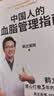 美国褪黑素改善睡眠男女士失眠退黑素非软糖安神助眠神器120片 实拍图