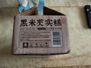 泓一黑米芡实糕八珍糕点心米糕早餐0蔗糖休闲零食品传统中式代餐500g 实拍图
