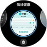 华为HUAWEI WATCH GT 6 流光紫 41mm智能手表多维情绪健康全新骑行体验 实拍图
