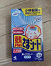 小林制药（KOBAYASHI）原装进口医用退热贴儿童16片冰宝贴物理降温流感发烧防护 实拍图
