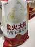 柴火大院新米 特等五常大米 10斤(溯源 原粮稻花香2号 东北大米 5kg) 实拍图