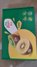佳沛（zespri）新西兰阳光金果10个装单果重约103-114g 水果礼盒 猕猴桃水果礼盒 实拍图