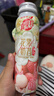 蒙牛真果粒花果奶昔牡丹荔枝风味酸奶饮品230g*10瓶 荔枝果汁礼盒装 实拍图