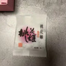 东阿阿胶桃花姬阿胶糕180g*2礼盒装即食520送女朋友礼物送长辈女营养品 实拍图