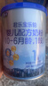 君乐宝(JUNLEBAO)乐铂1段婴儿配方奶粉(0-6个月龄) 170g 新客试喝 实拍图