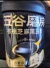 五谷磨房黑芝麻糊低GI核桃芝麻黑豆粉早餐代餐粉黑芝麻五黑粉600g 实拍图