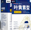 超亚叶黄素蒸汽眼罩热敷缓解眼疲劳眼干眼涩敷贴男女学生润目护眼30片 实拍图