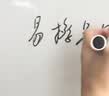 比比牛 60*90cmU型双面升降白板 办公写字板家用黑板 双面书写翻转折叠升降 U型支架式黑板 BBNS6090 实拍图