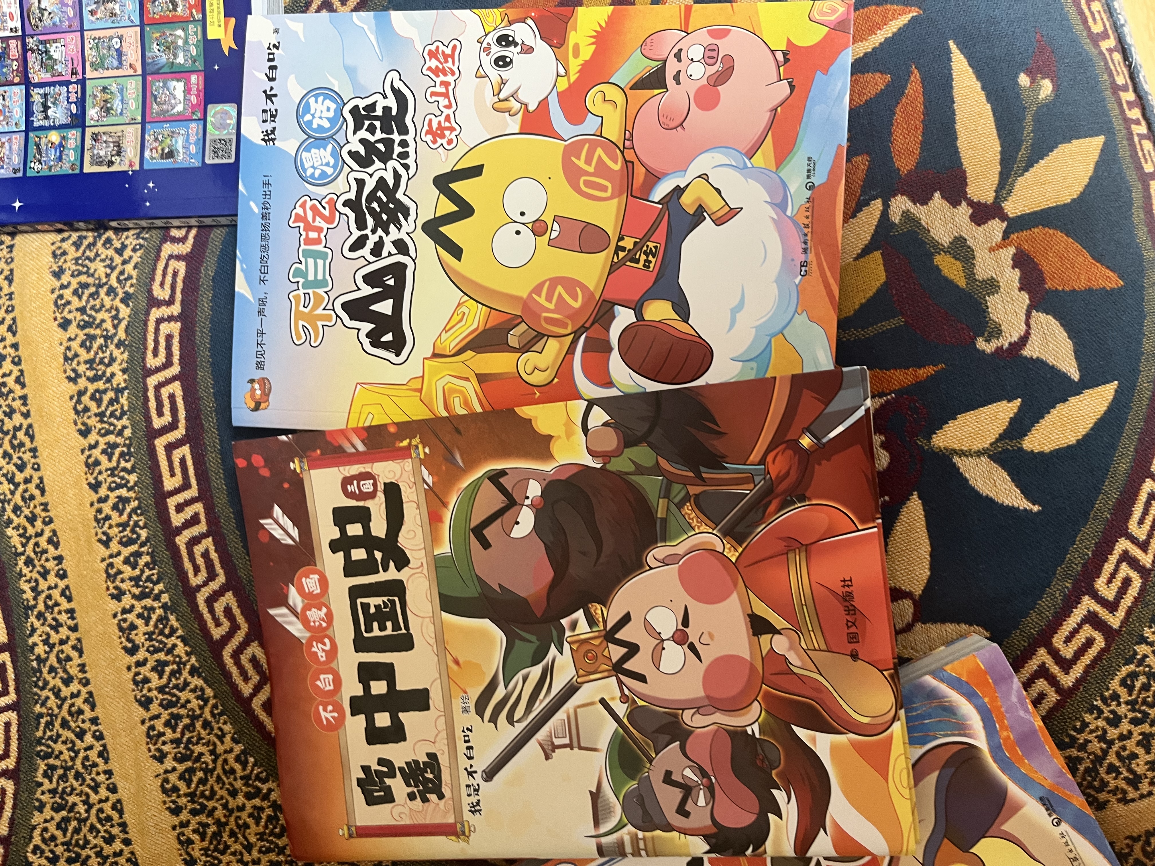 【赠大事记海报+精美书签 】不白吃漫画苏东坡传（全网超7000万关注的漫画家我是不白吃重磅新作，爆笑有趣，跟苏轼交个朋友）  实拍图