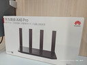 华为路由 AX6 Pro  WiFi6+ 7200Mbps 千兆无线路由器 家用全屋覆盖 wifi穿墙王 实拍图