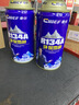 京东养车更换空调制冷剂 R134a环保雪种3瓶装冷媒空调制冷 无氟利昂 实拍图