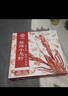 今锦上蒜蓉小龙虾3斤 4-6钱 净虾1.5斤 中号25-33只 加热即食 实拍图