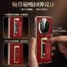 IM-CHEN【腕带支架丨科技皮】适用华为mate x6手机壳 HUAWEI X6典藏版折叠屏保护套 防摔高端商务 红 实拍图