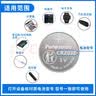 松下（Panasonic）CR2032进口纽扣电池3V适用汽车钥匙遥控器手表电脑主板电子秤小米盒子CR2032 五粒 实拍图