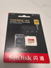 闪迪（SanDisk）128GB TF(MicroSD)内存卡4K极速金卡 A2 V30 U3 兼容大疆Pocket 4/Action 6运动相机 无人机存储卡 实拍图