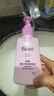 碧柔（Biore）深层净润卸妆乳150ml卸妆水油洁面二合一温和清洁敏感肌母亲节 实拍图