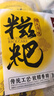 人民糯米糍粑400g 拉丝年糕烤粑粑糯叽叽糕点加热即食速食早餐半成品 实拍图