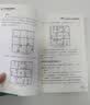数学思维：数学拉分解题思维训练（初中卷） 课外阅读暑期阅读学生阅读 实拍图