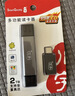 川宇USB3.0 otg转接头高速苹果手机tf/sd读卡器多合一华为/苹果/Type-c/电脑相机行车记录仪无人机通用 实拍图