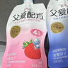 简爱酸奶父爱配方儿童酸奶 A2β-酪蛋白低温酸奶儿童零食 4%糖草莓吸吸袋100g*12袋 实拍图