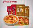 海底捞每粒鲜 番茄汤料调味料 240g  4小包 含67%番茄 实拍图