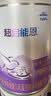 雀巢（Nestle）超启能恩1段 婴幼儿乳蛋白部分水解配方食品0-12个月适用800g*6罐 实拍图