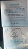启初胚米3.0全新升级婴儿盈润倍护面霜80g*2儿童面霜宝宝保湿温和护肤 实拍图