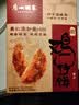 广州酒家黑叉烧包337.5g*2袋 18个 早餐早茶点心面点包子速冻生鲜速食 实拍图