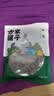 方家铺子 幼嫩头茬紫菜120g/袋  滑嫩无沙 虾皮紫菜蛋花汤 海产干货 实拍图