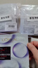 欧莱雅膨润面膜15片补水保湿抗皱紧致护肤品化妆品520礼物 实拍图
