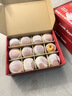 京鲜生 新西兰皇后红玫瑰苹果巨无霸12粒礼盒单果180-230g 水果礼盒 实拍图