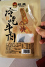 张飞 冷吃牛肉海派五香味45g 特产零食 五香味小吃 零食充饥夜宵 实拍图