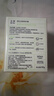 玉泽（Dr.Yu）焕白淡斑修护霜50g 美白淡斑提亮肤色护肤品 实拍图