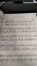 钢琴基础教程1 修订版扫码可付费选购配套音频及视频 韩林申编 钢基1 钢基1-4 上海音乐出版社钢琴基础教程 钢琴书 实拍图